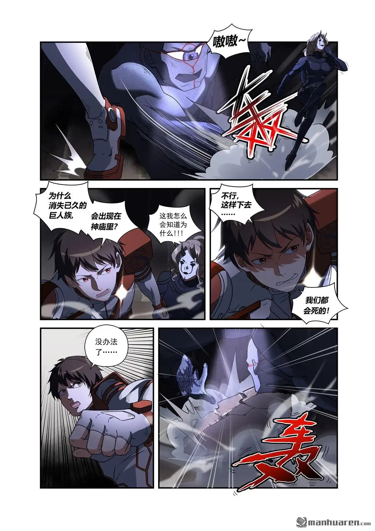 第6页