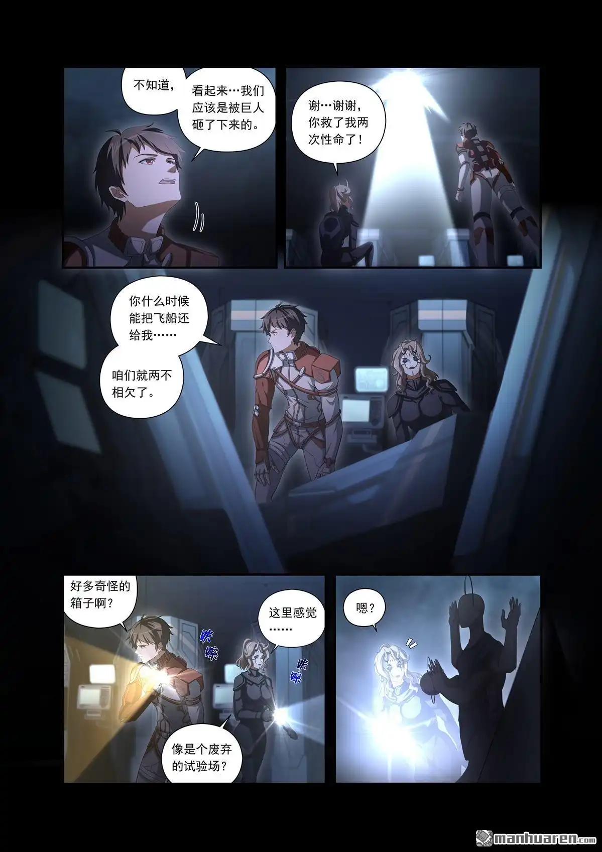 第9页