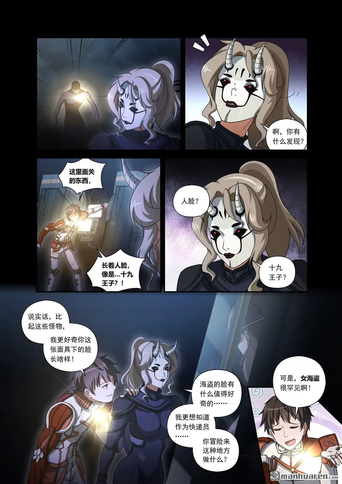 第2页