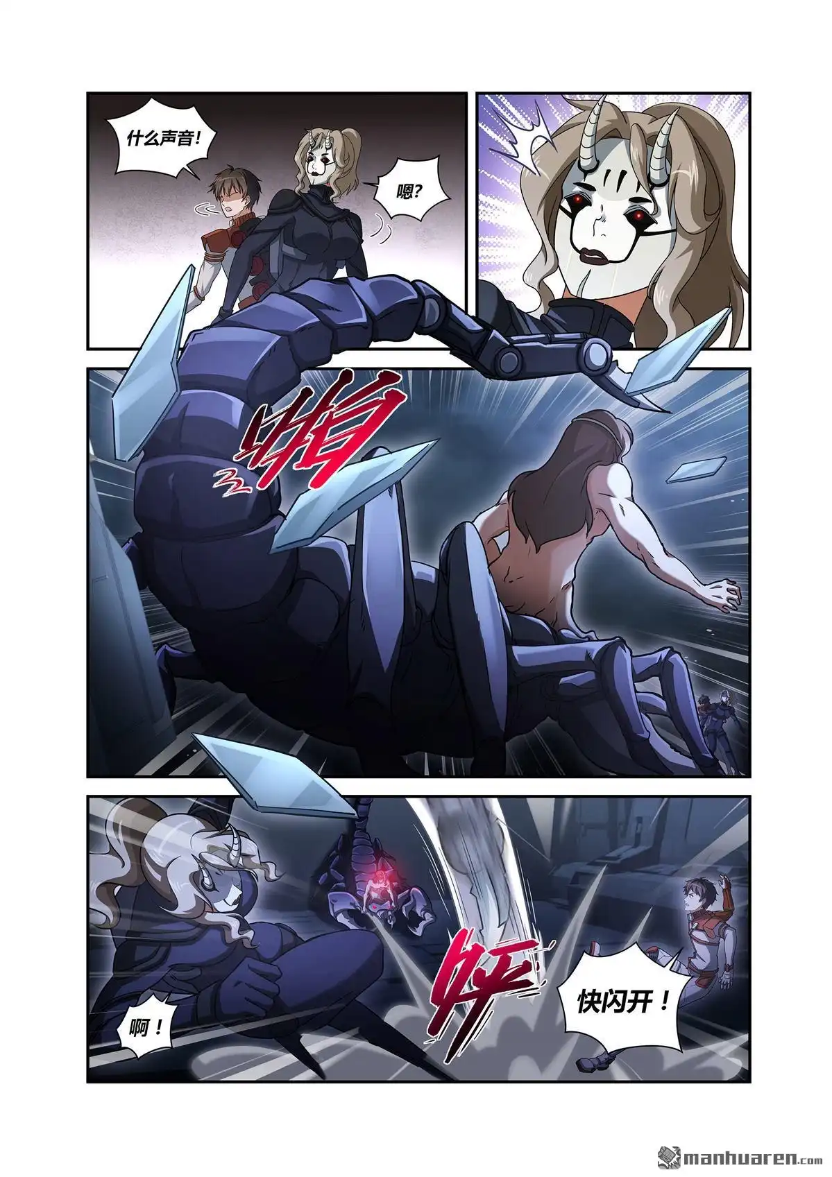 第4页