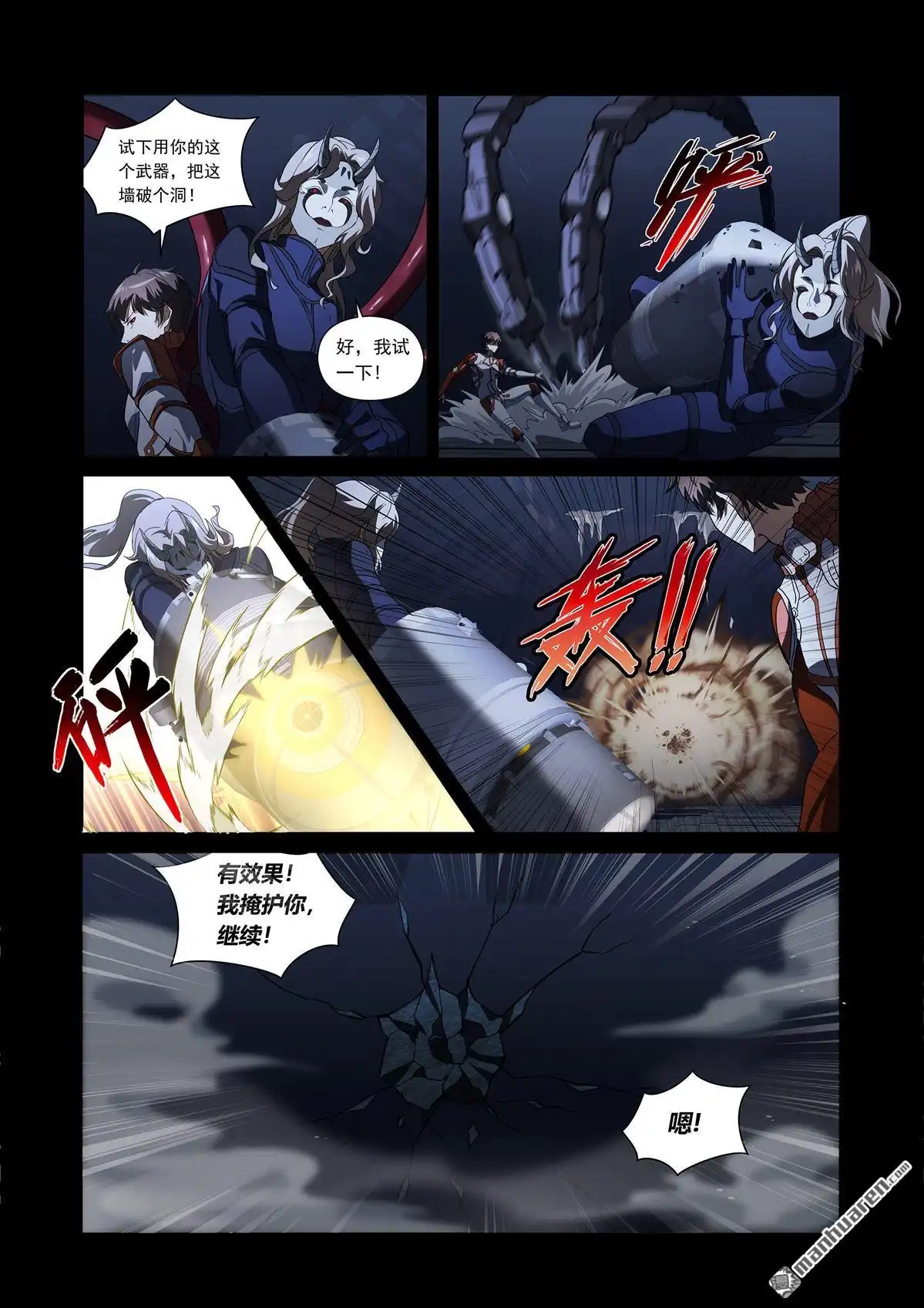 第4页