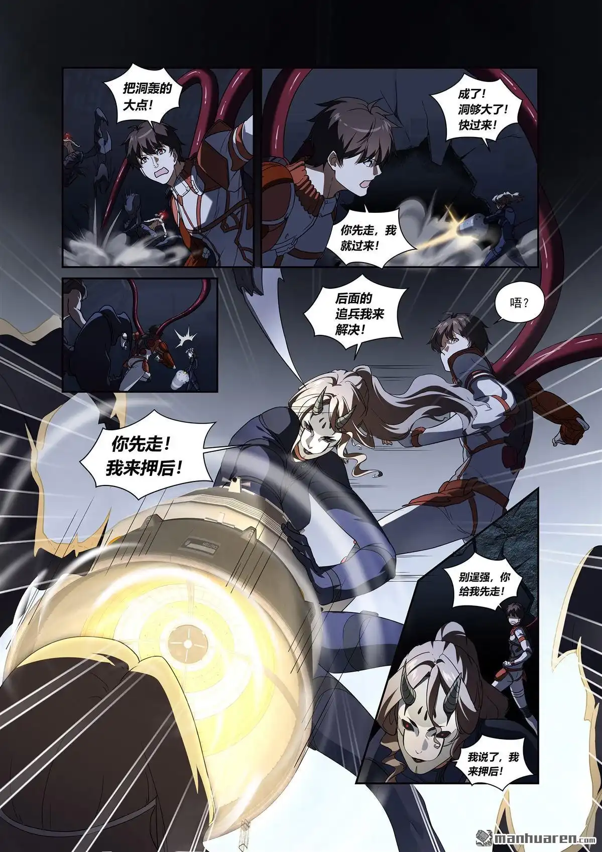 第6页