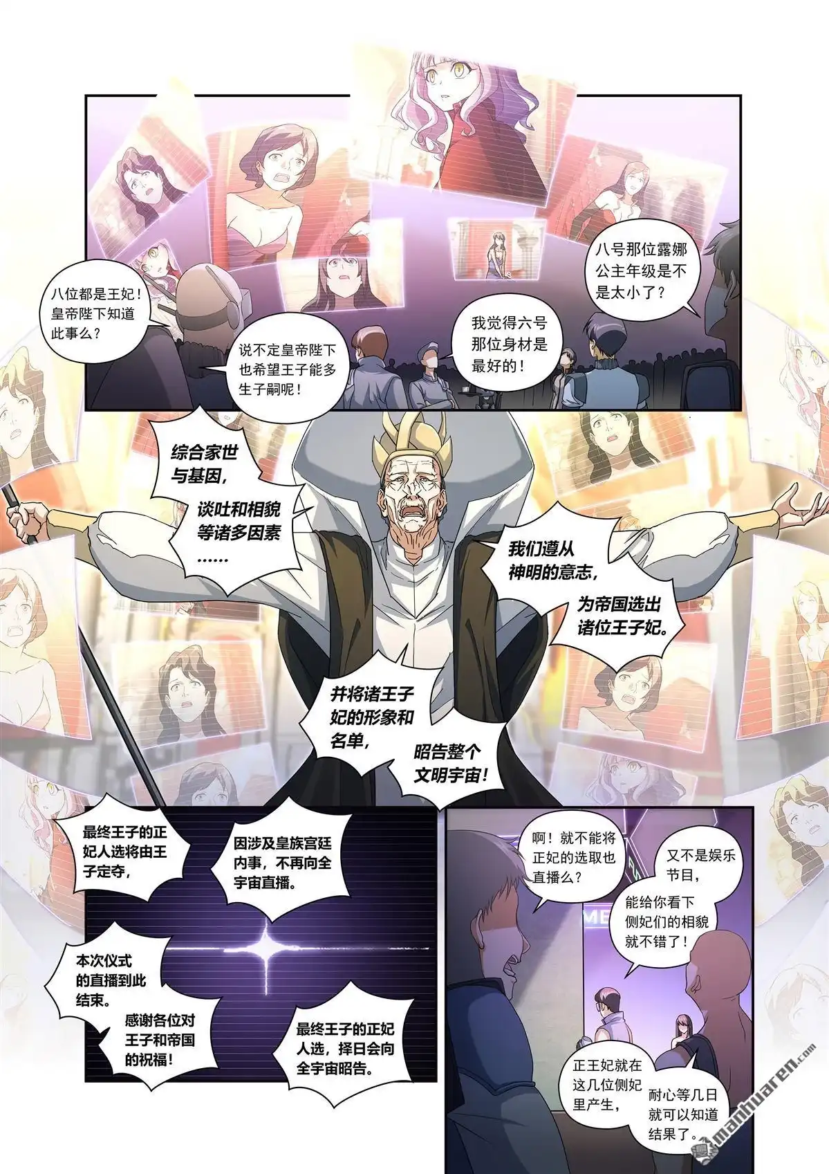 第7页