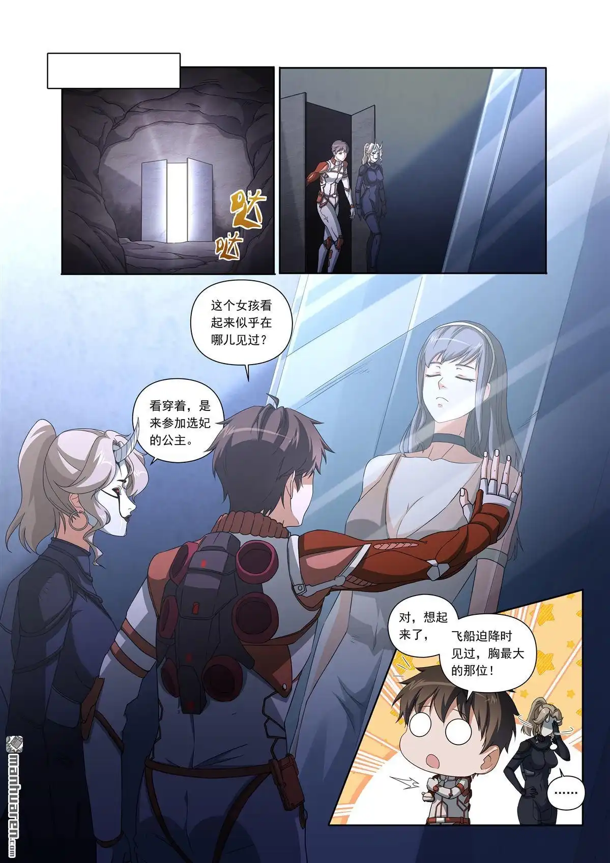 第10页