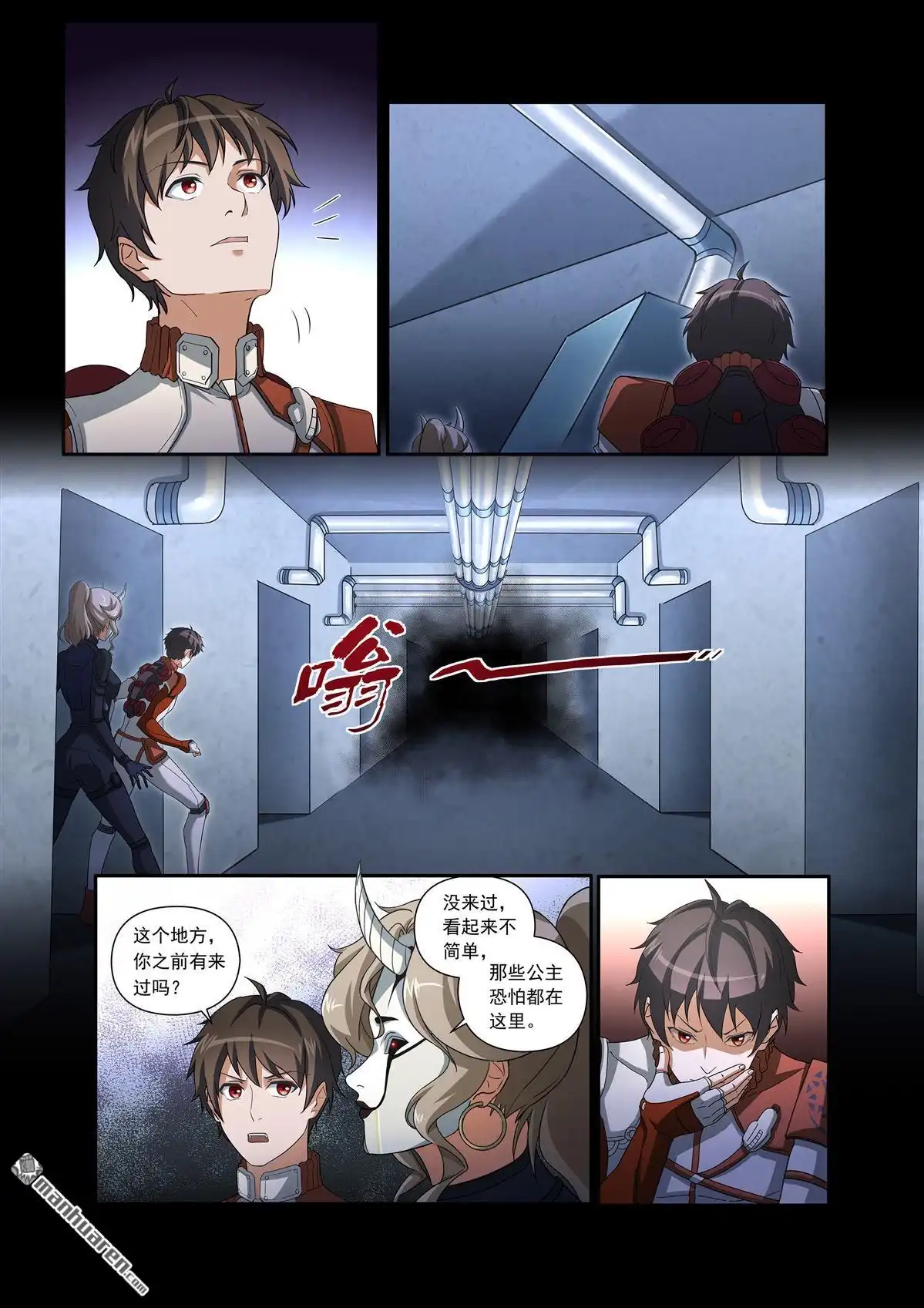 第12页
