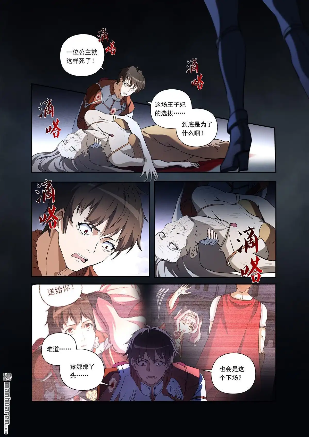 第12页