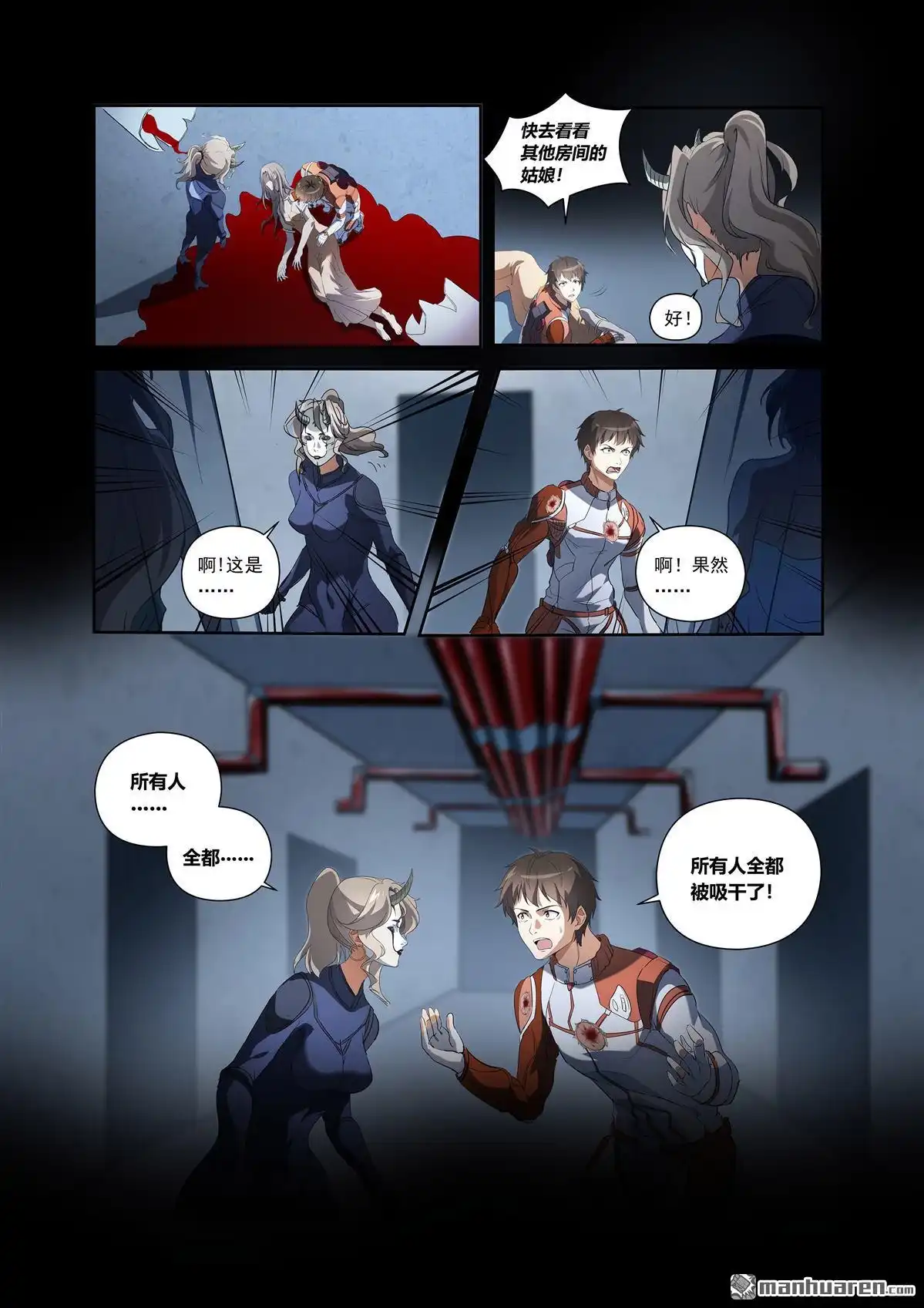第13页
