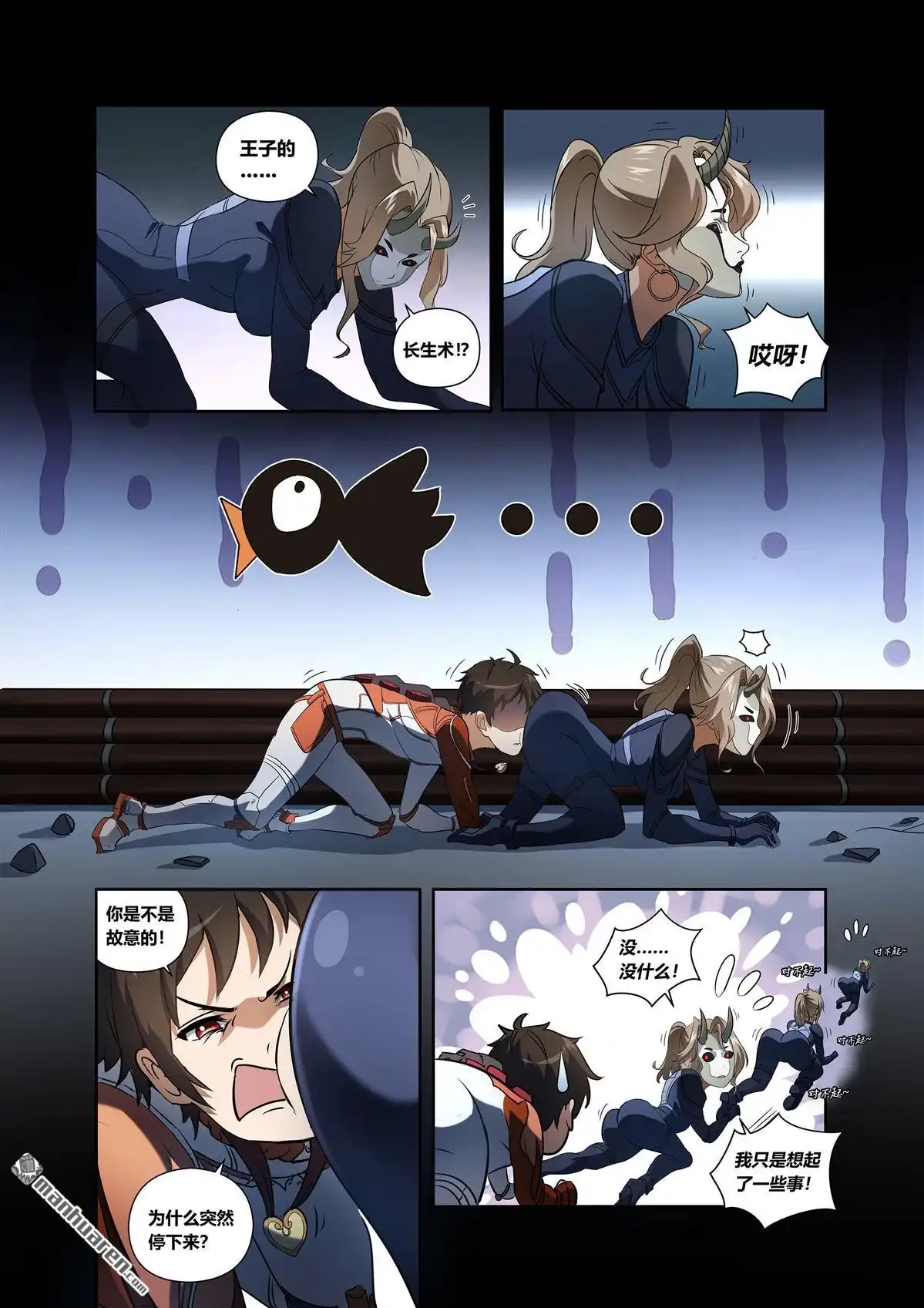 第5页