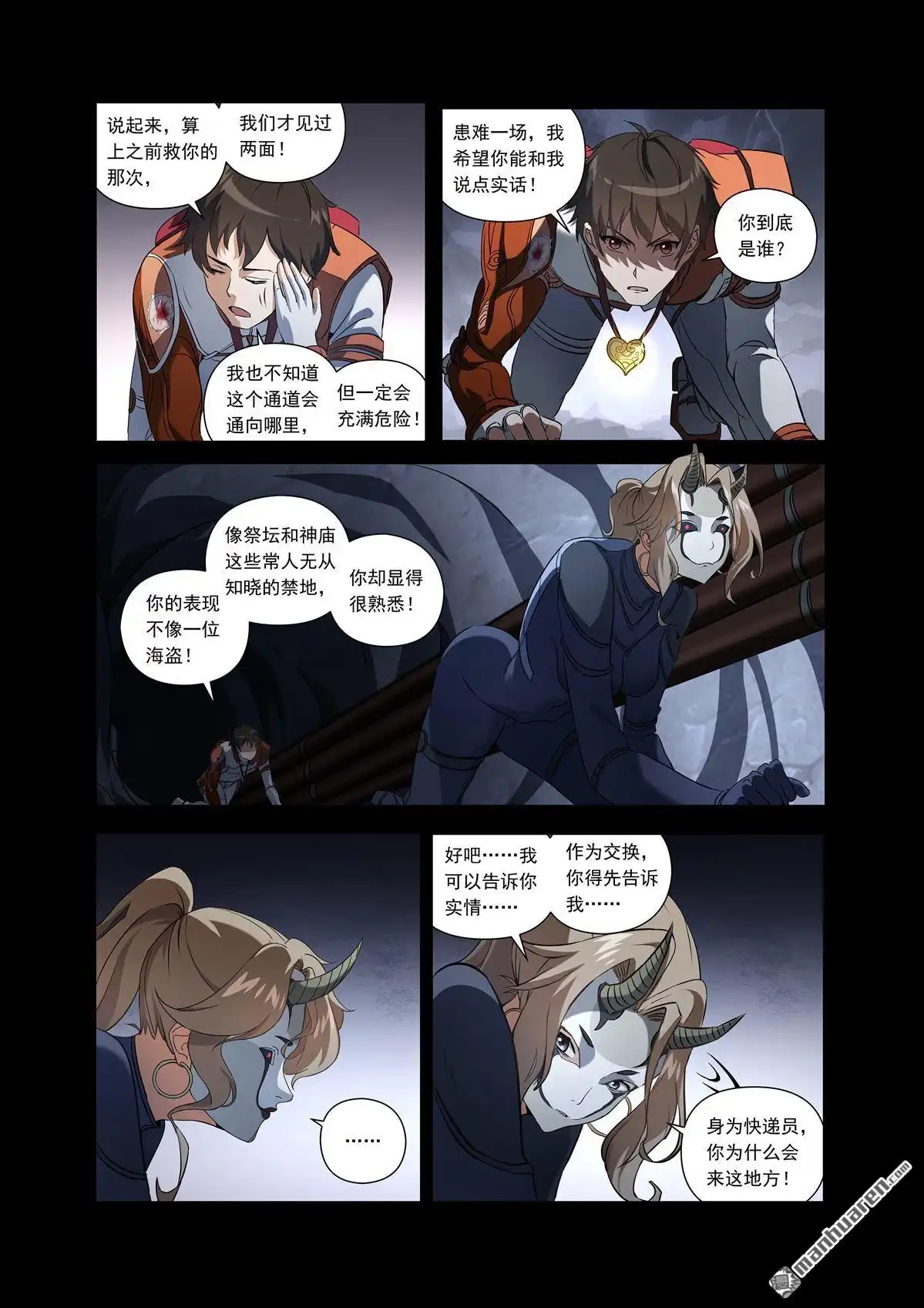 第6页