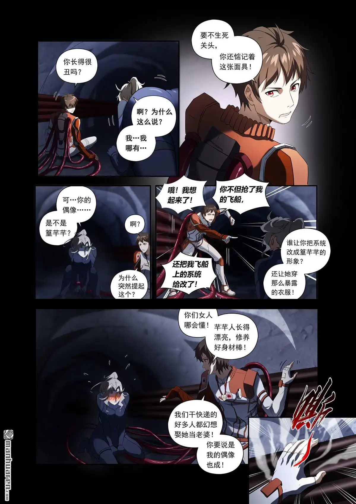 第4页