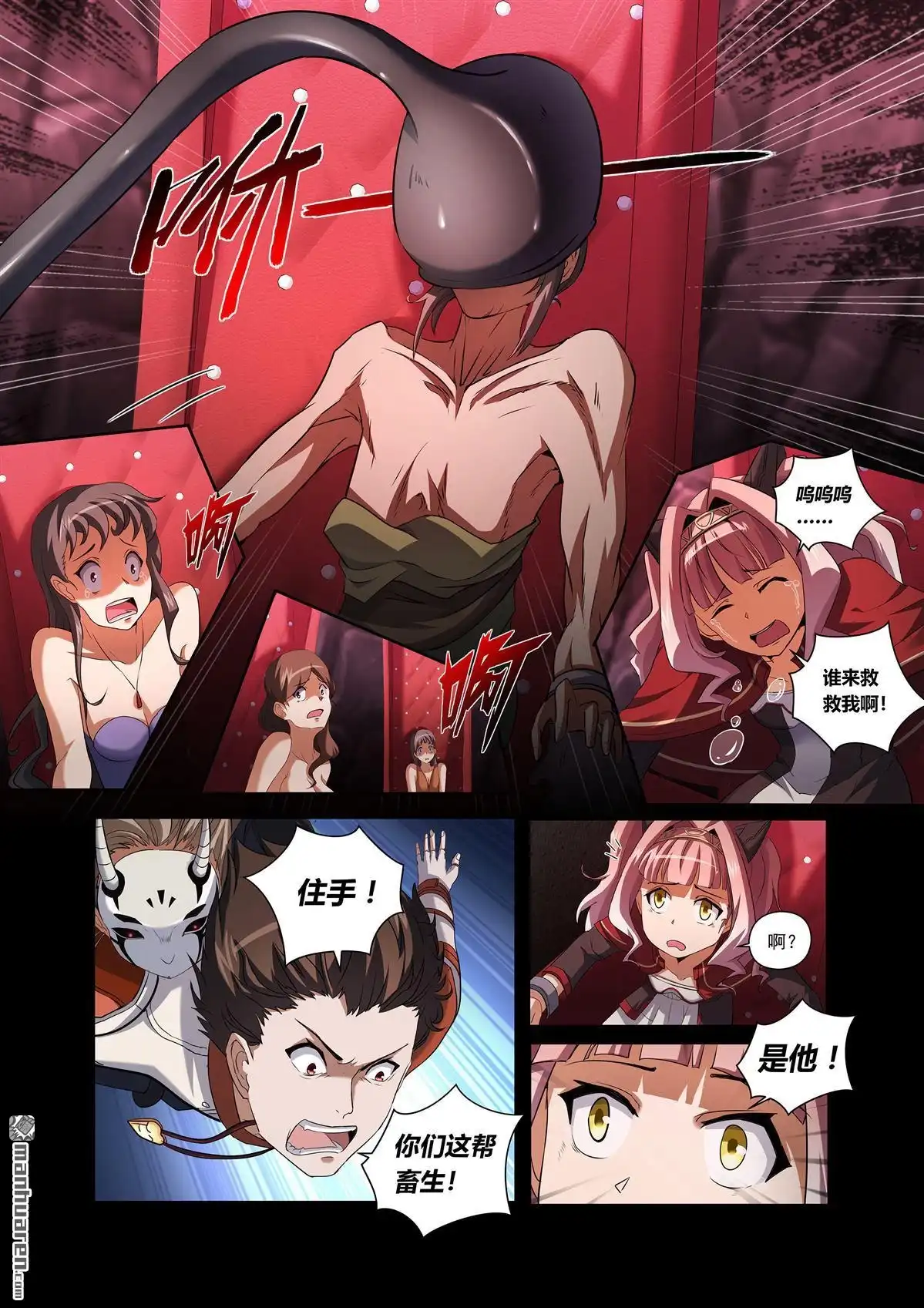 第10页