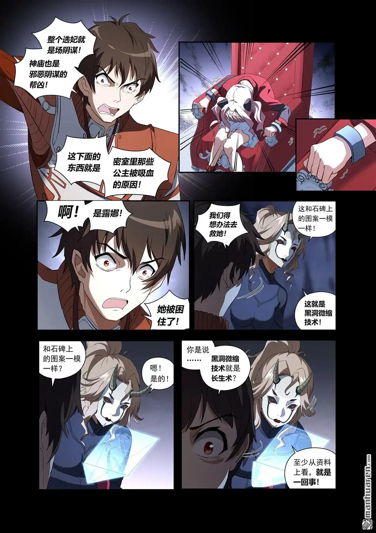 第4页