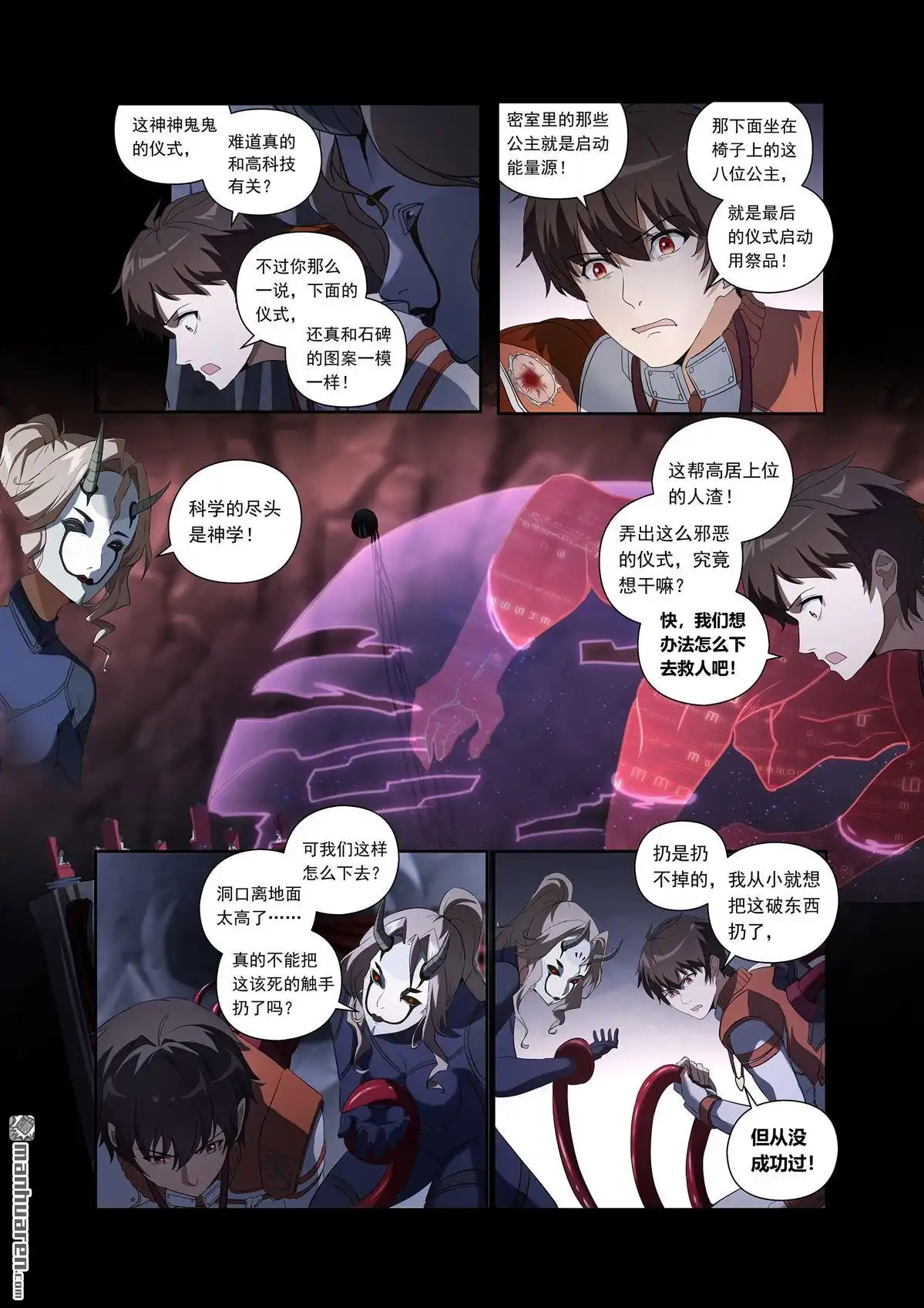 第6页