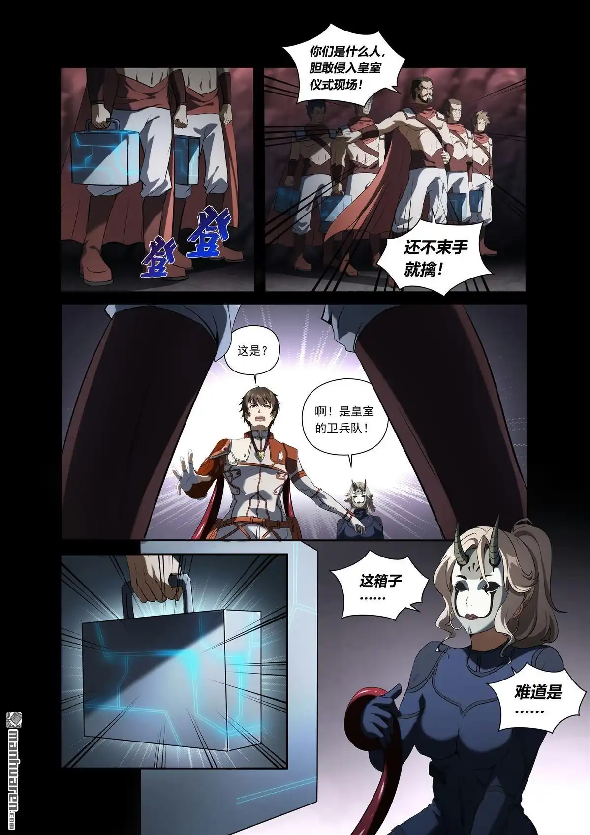 第7页