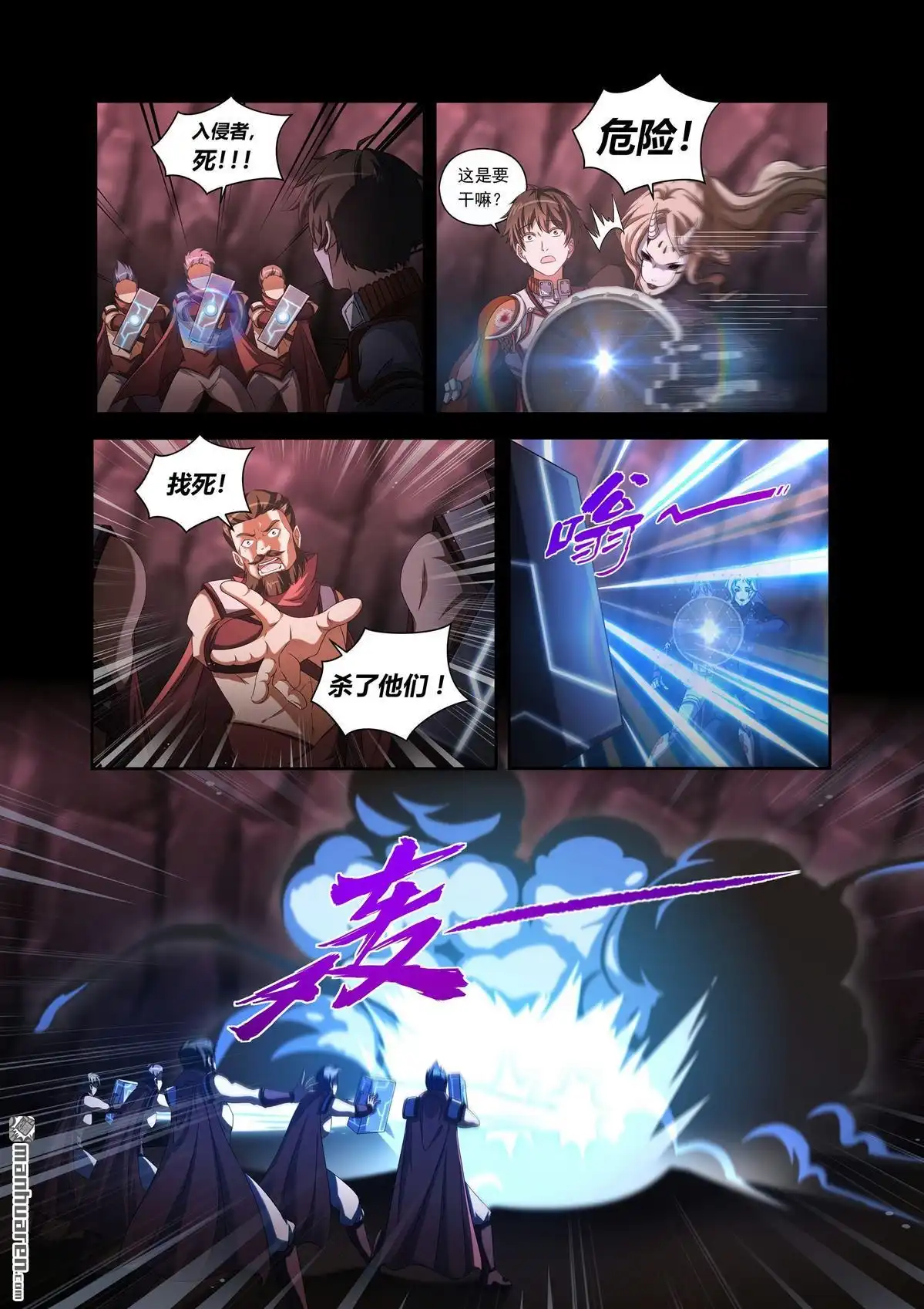第8页