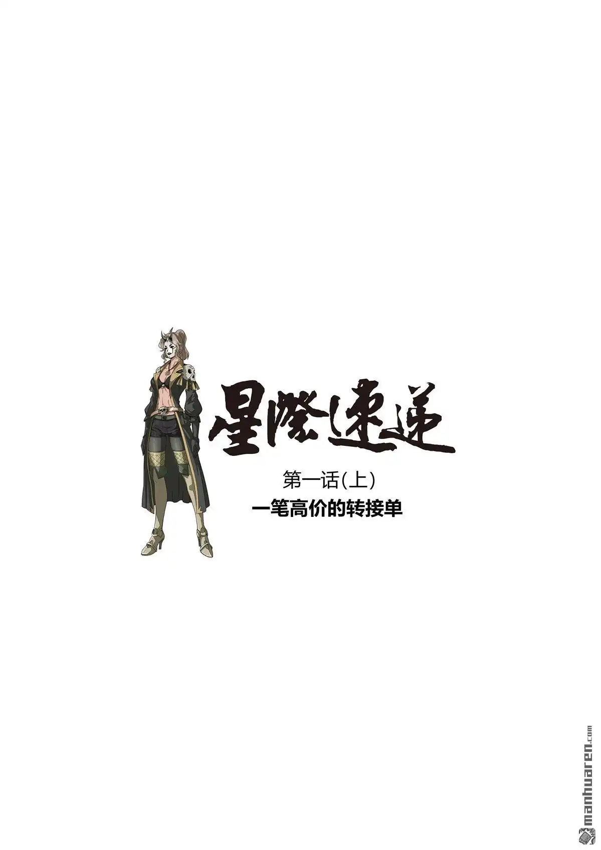 第1页