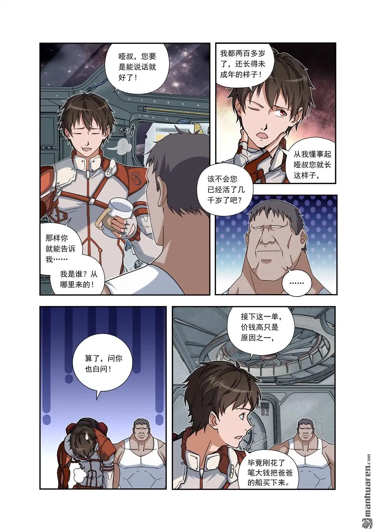 第13页