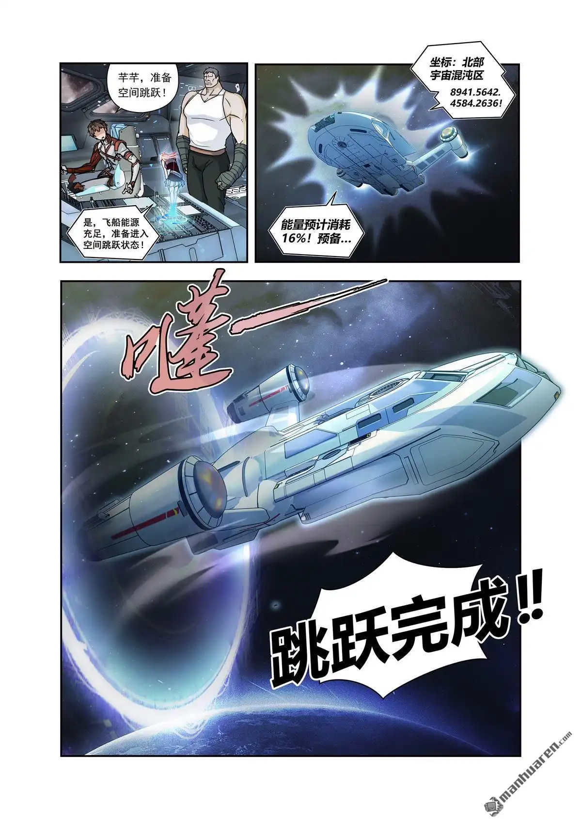 第16页
