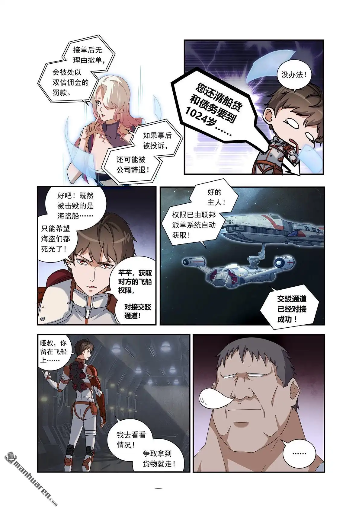第19页