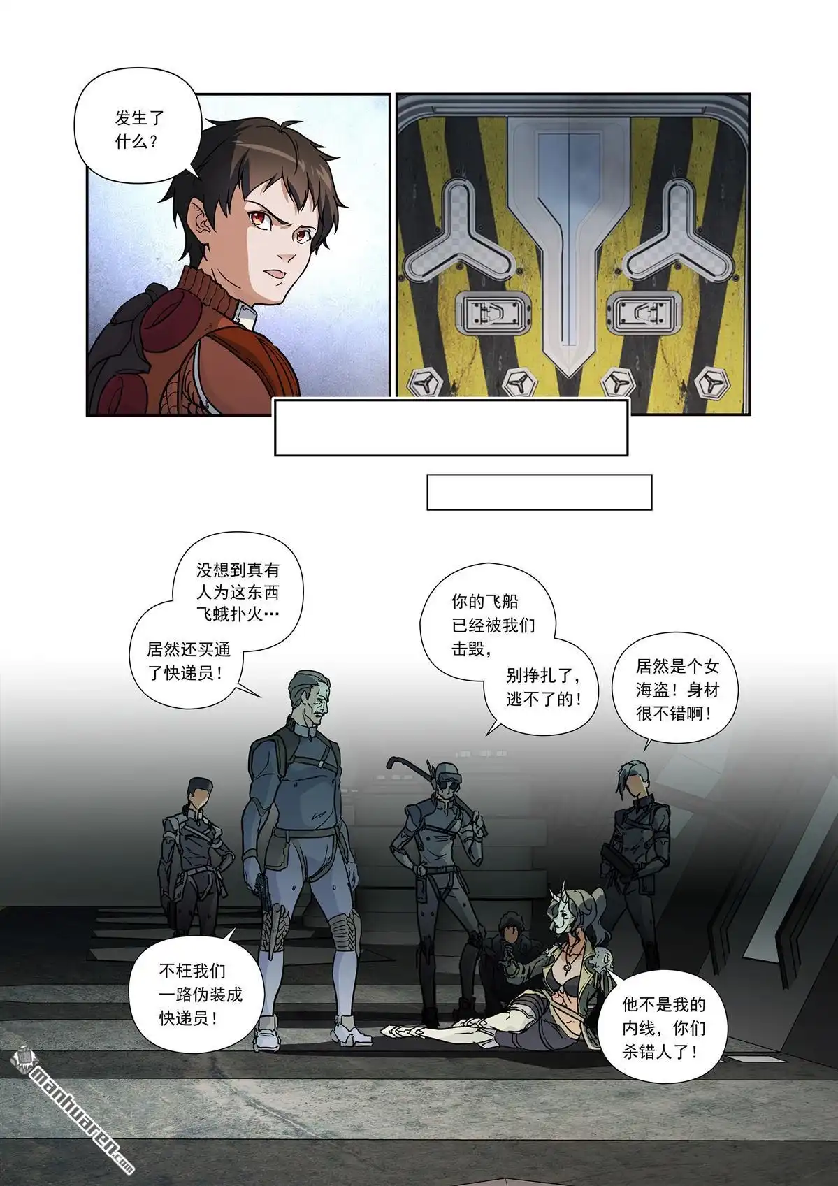 第21页