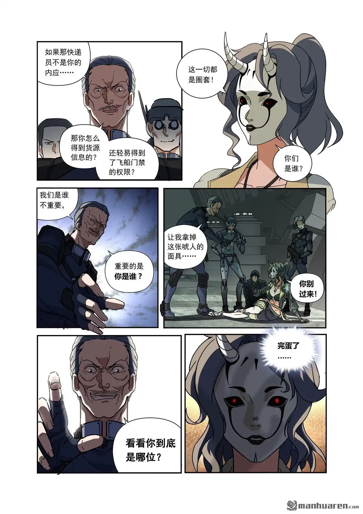 第22页