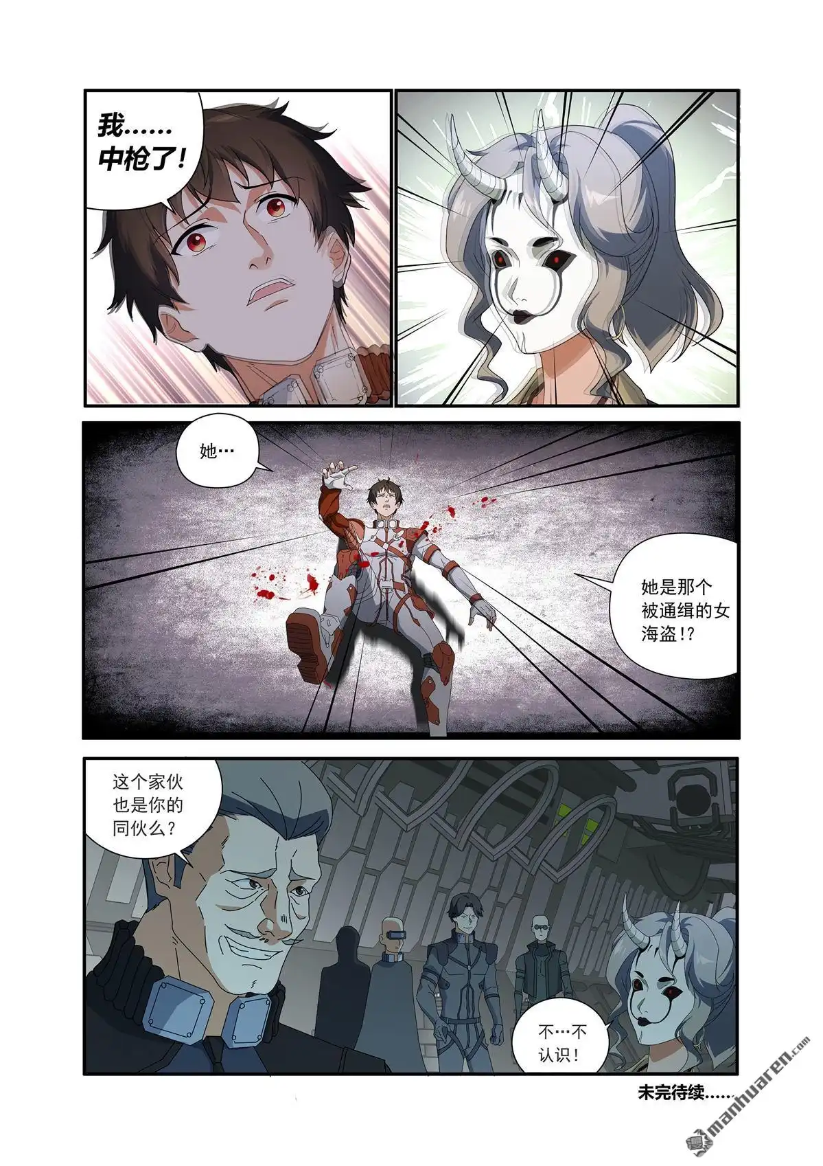第25页