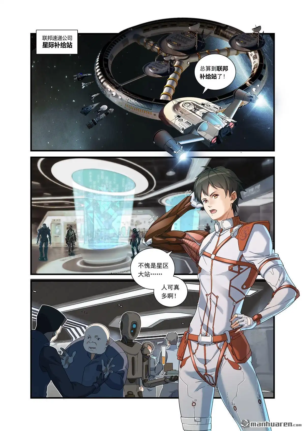 第3页