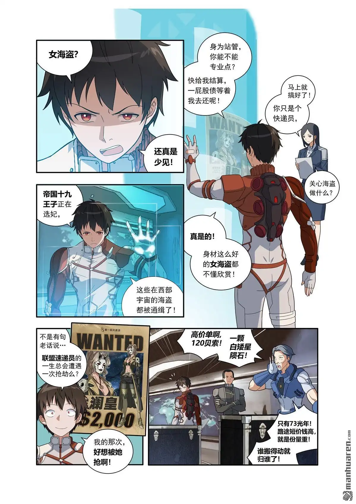第5页