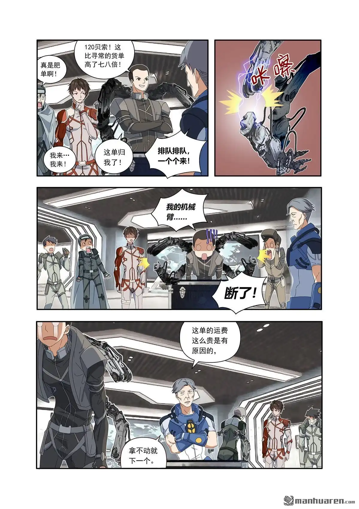 第6页