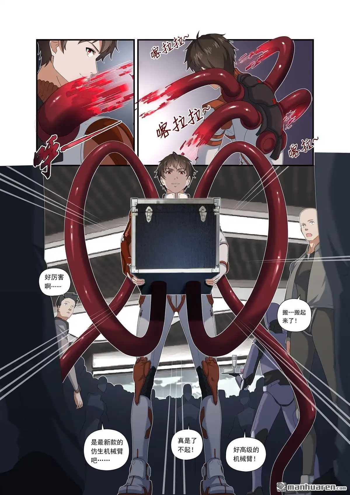 第9页