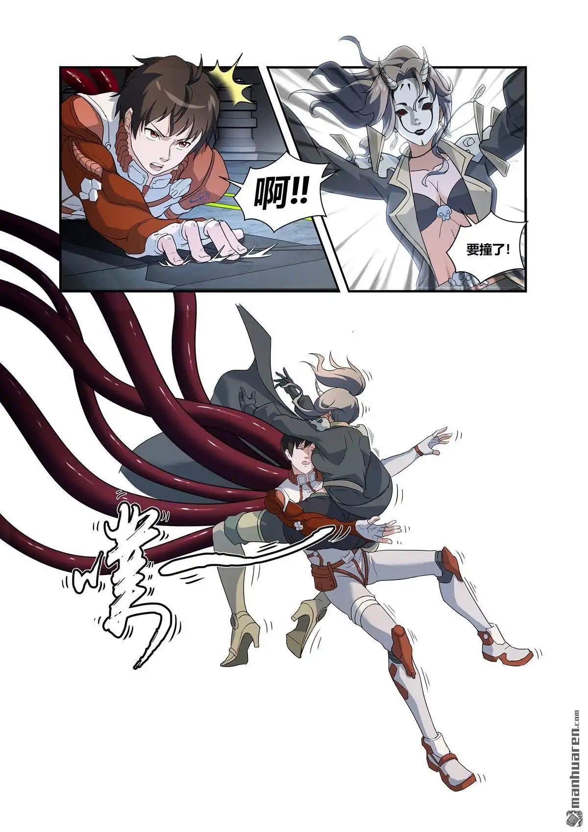 第13页