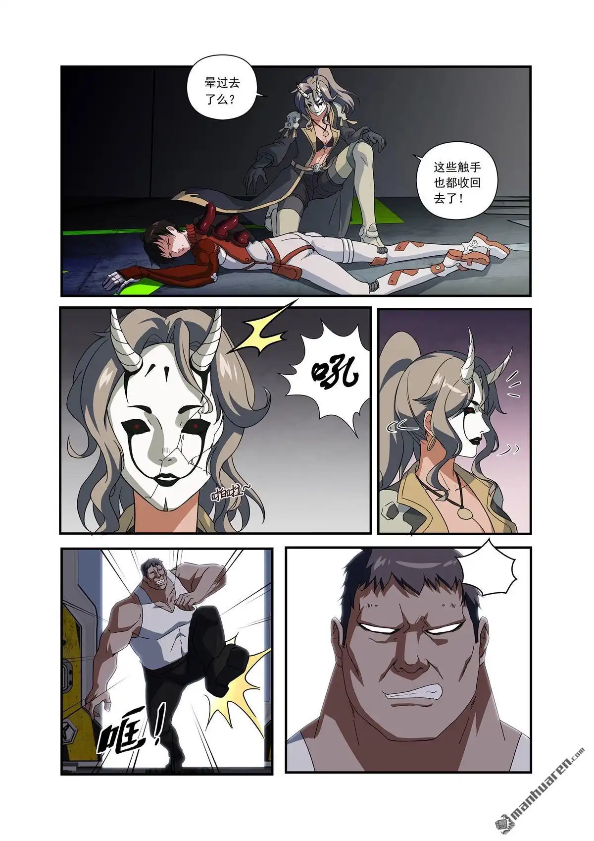 第16页
