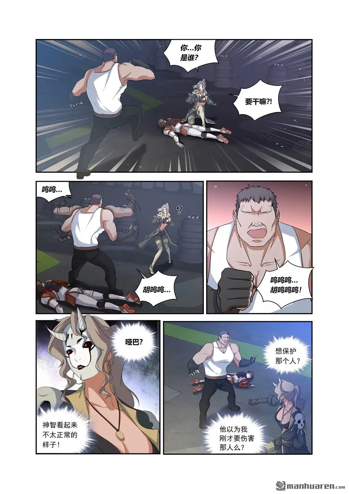 第17页