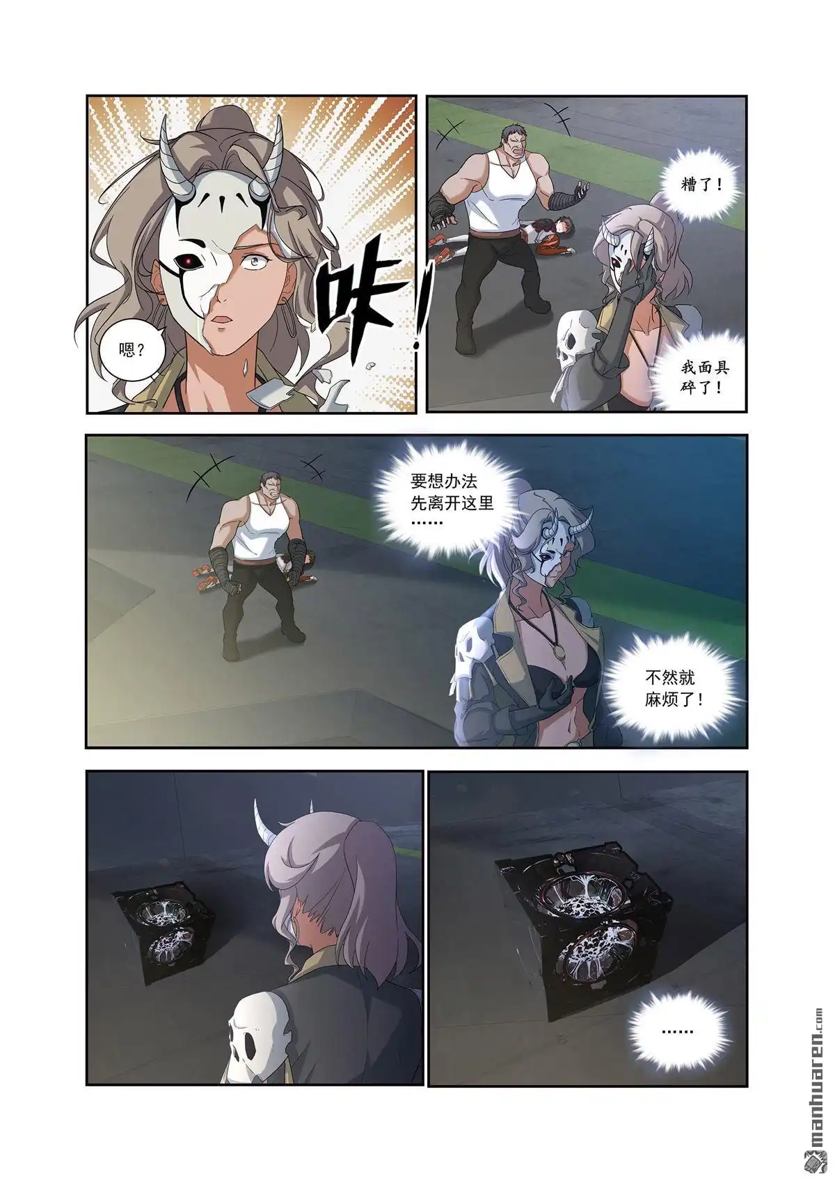 第18页