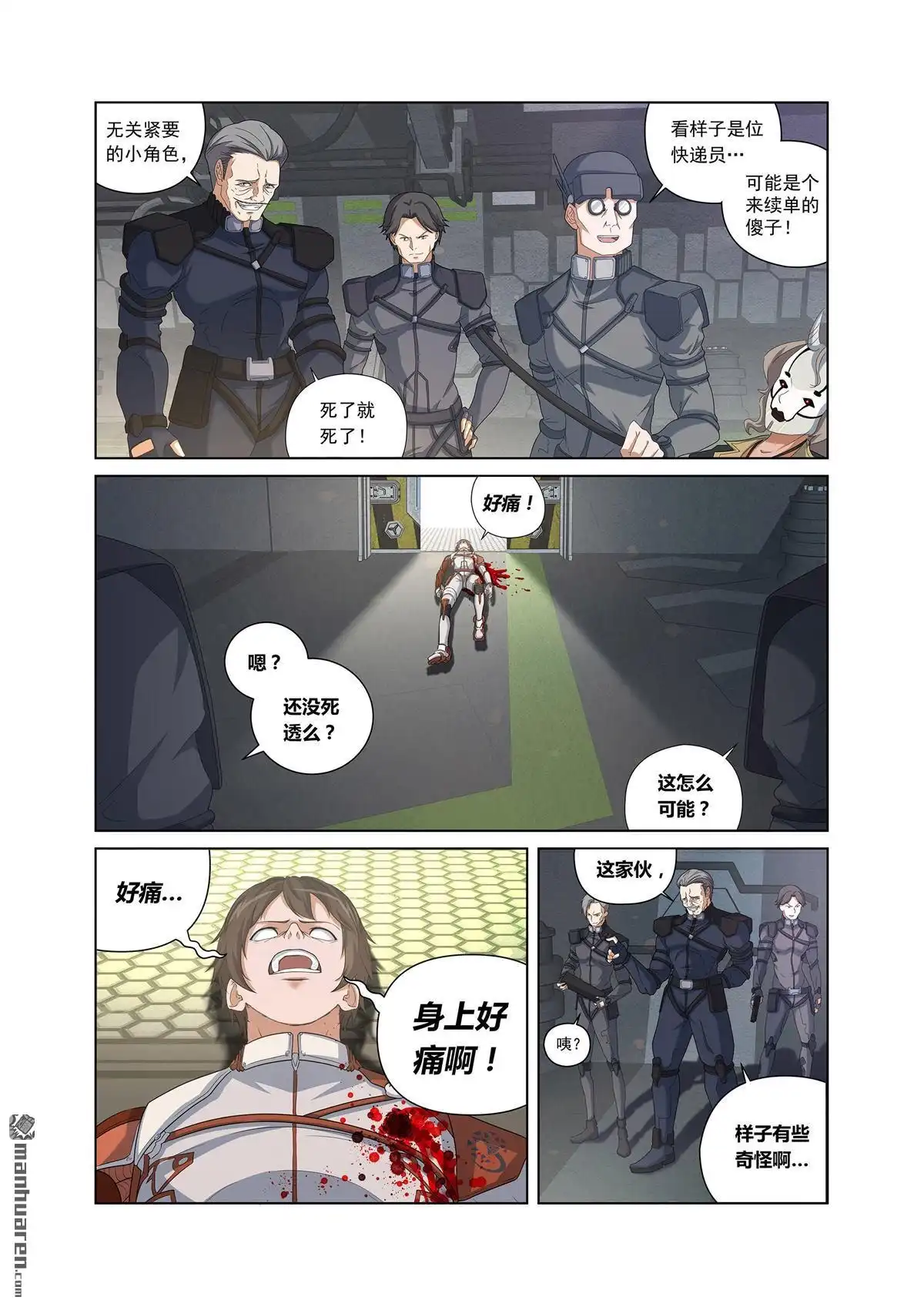 第2页