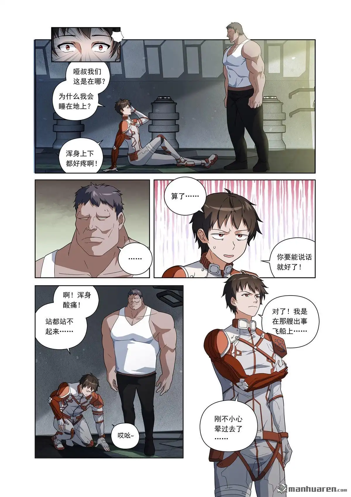第20页