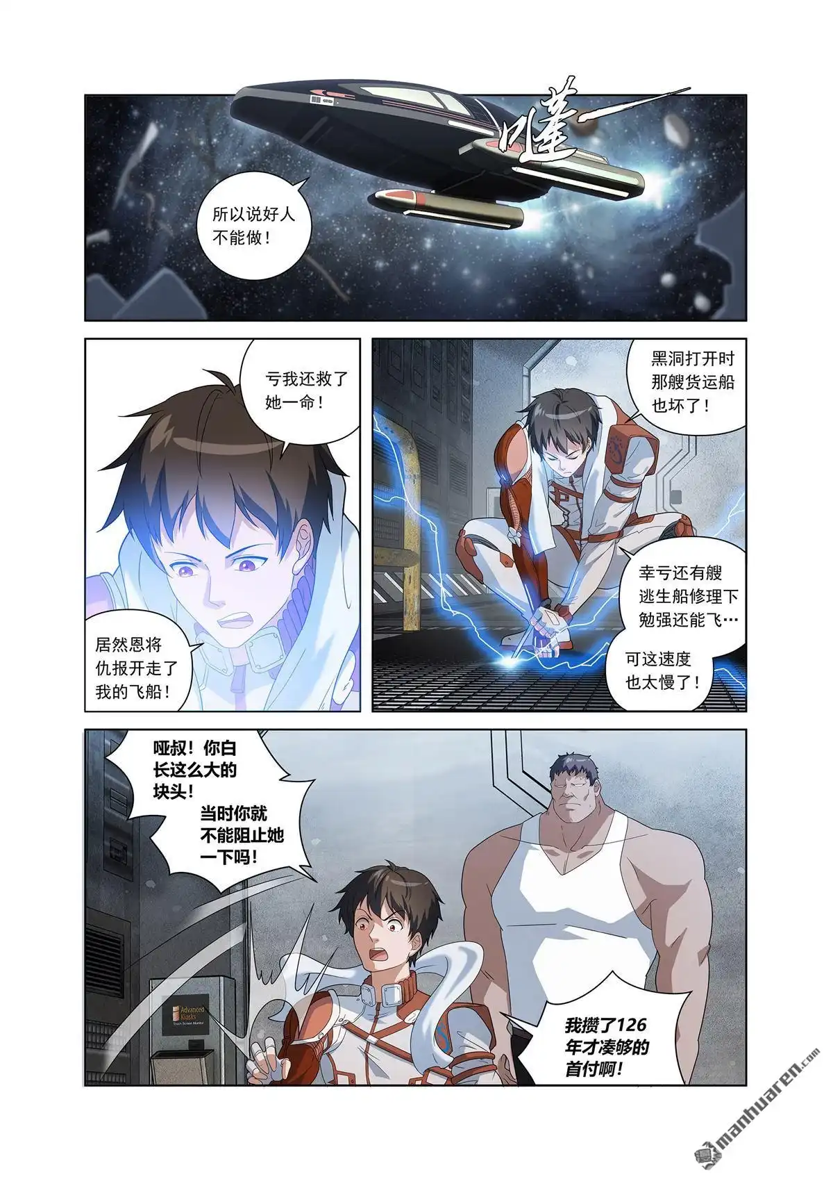 第22页