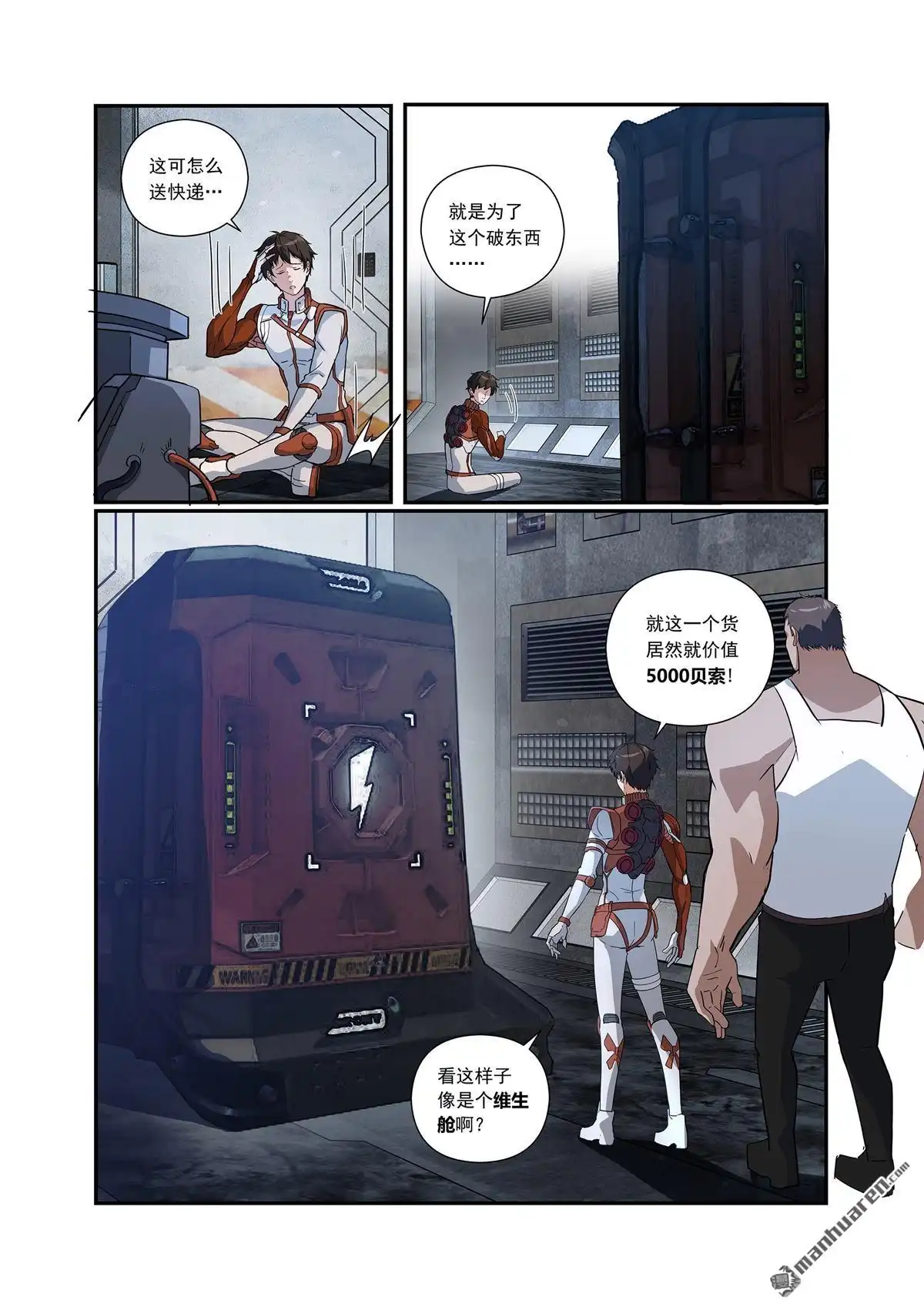 第23页