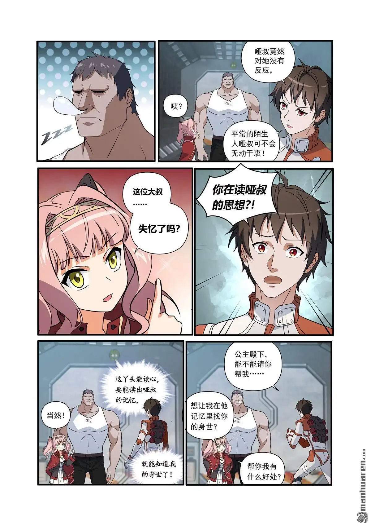 第12页