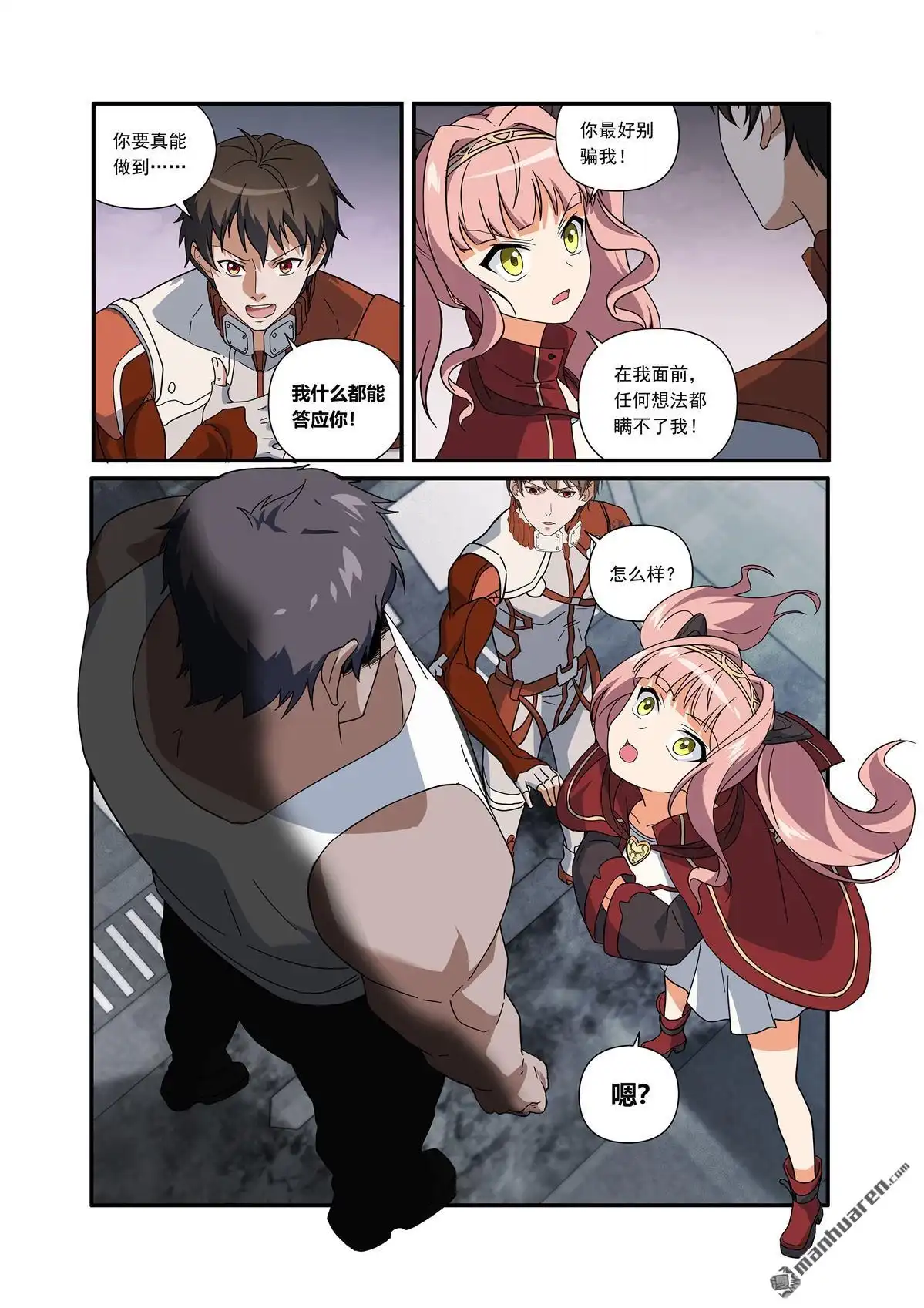 第13页