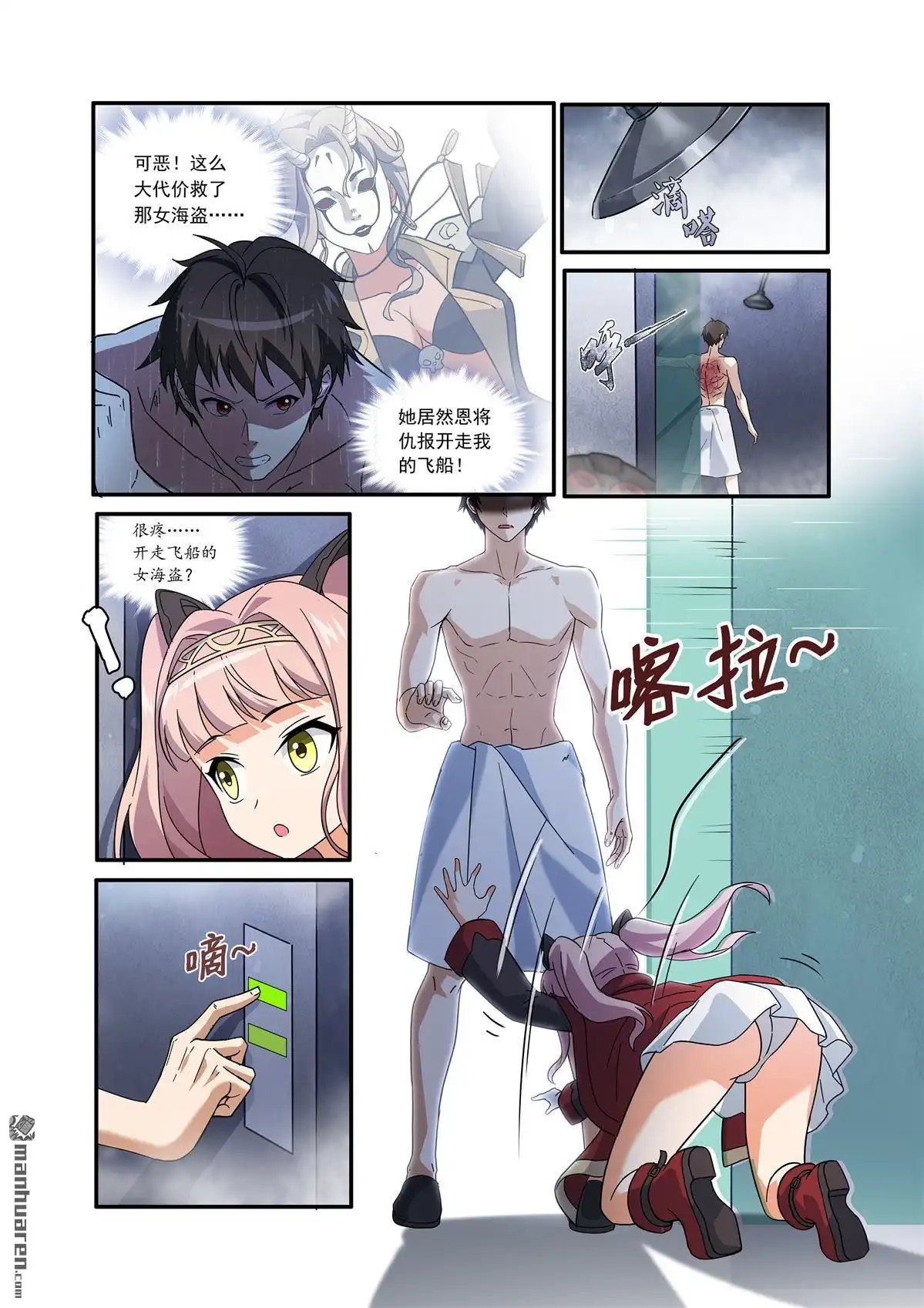 第5页