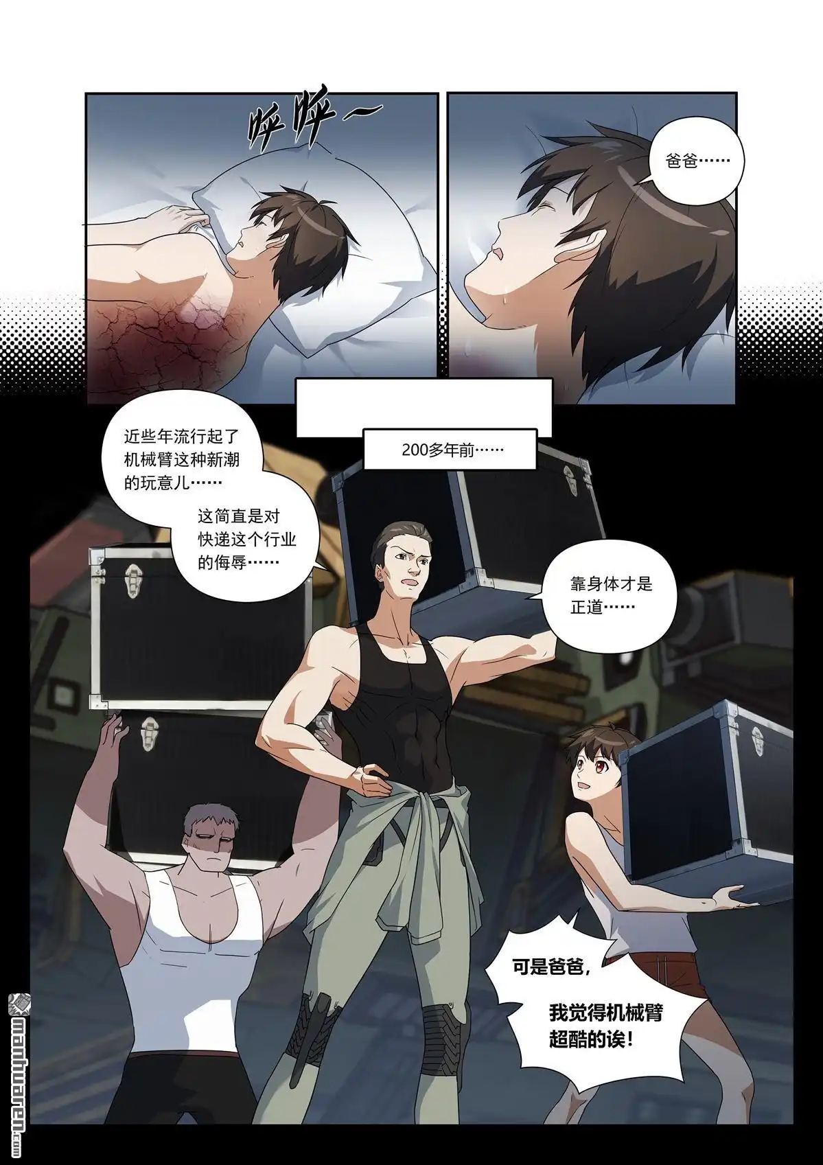 第9页