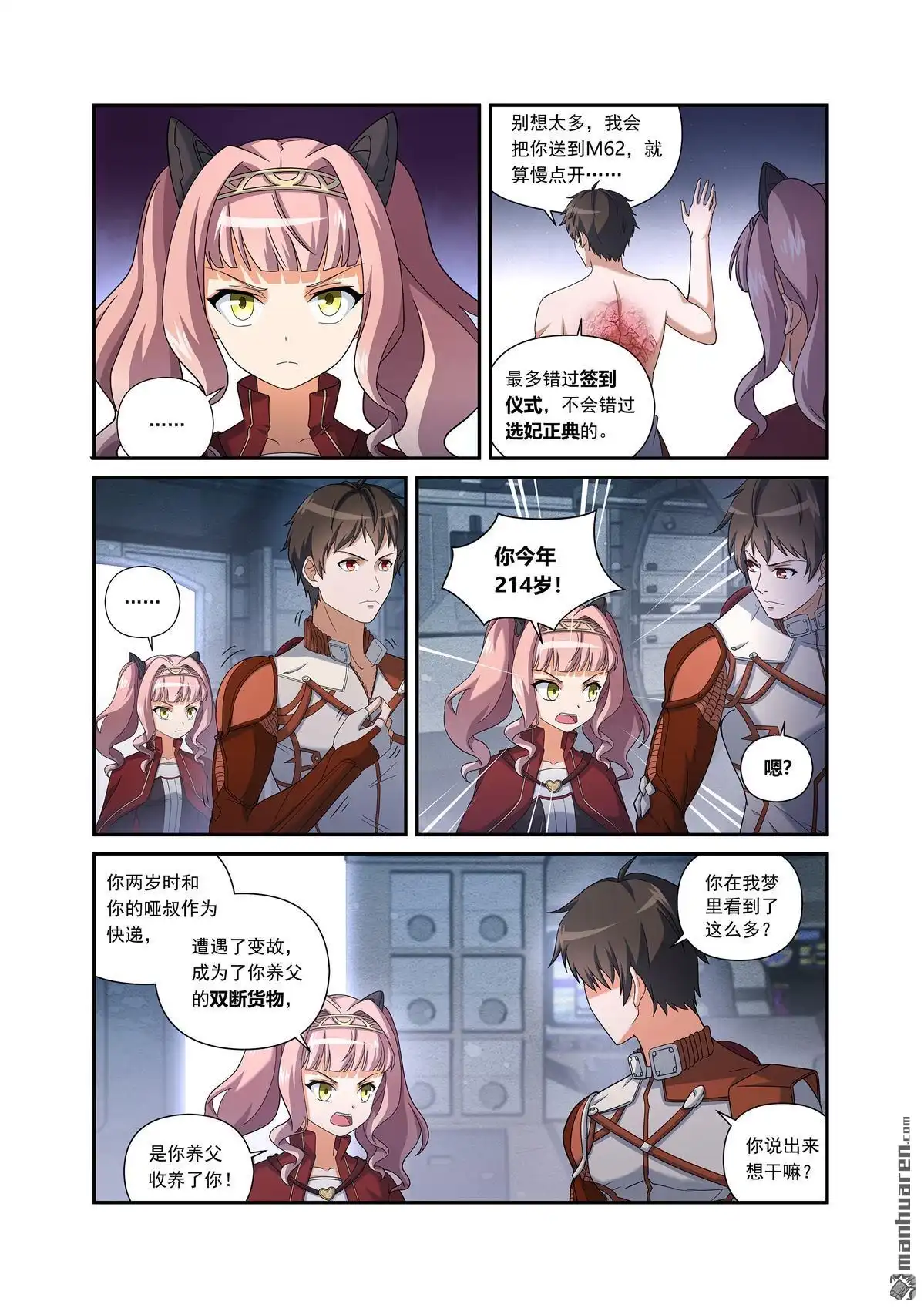 第4页