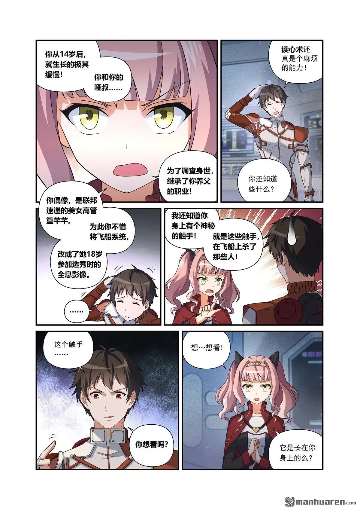 第5页