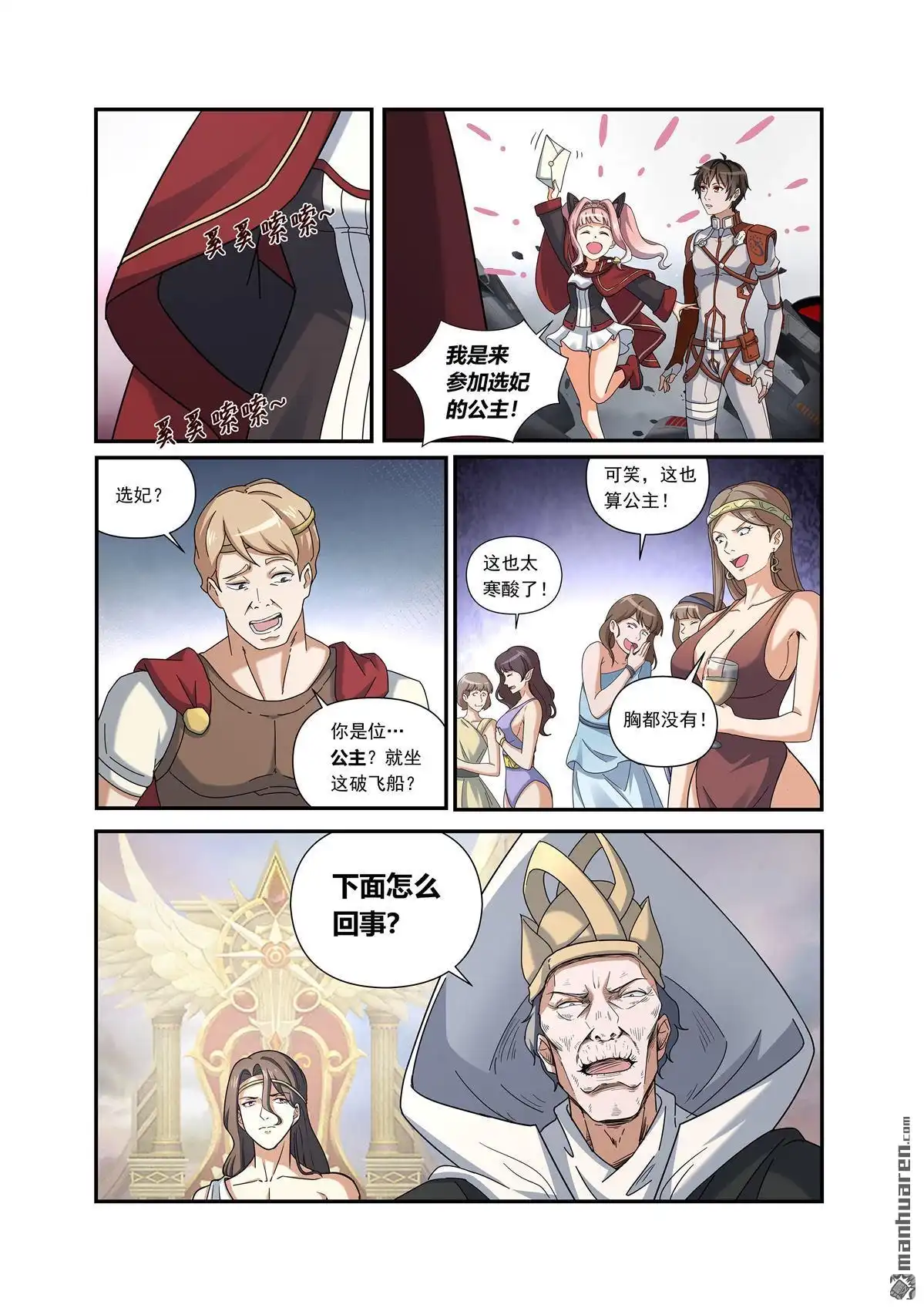 第11页