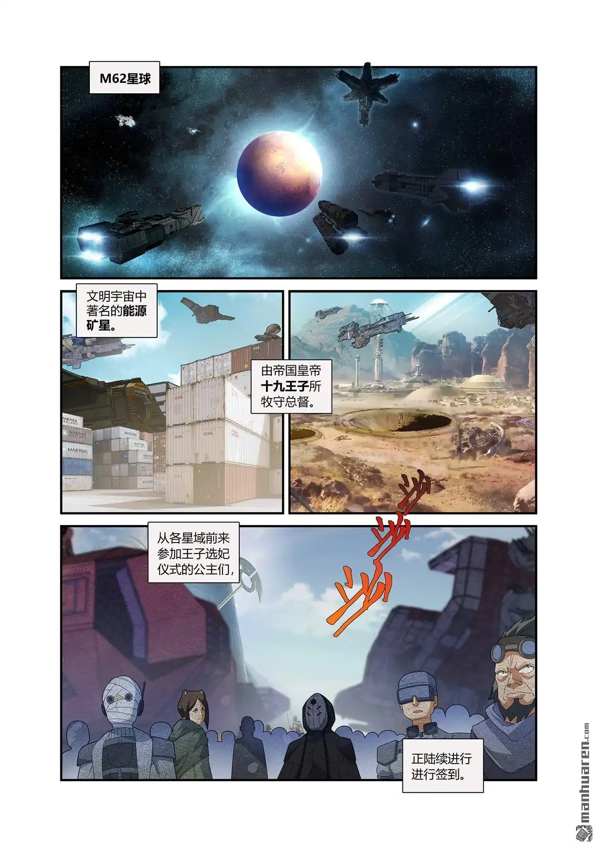 第2页