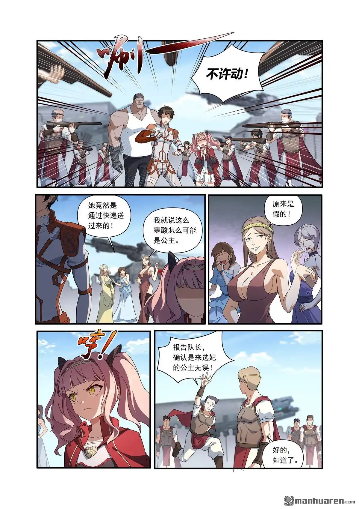 第3页