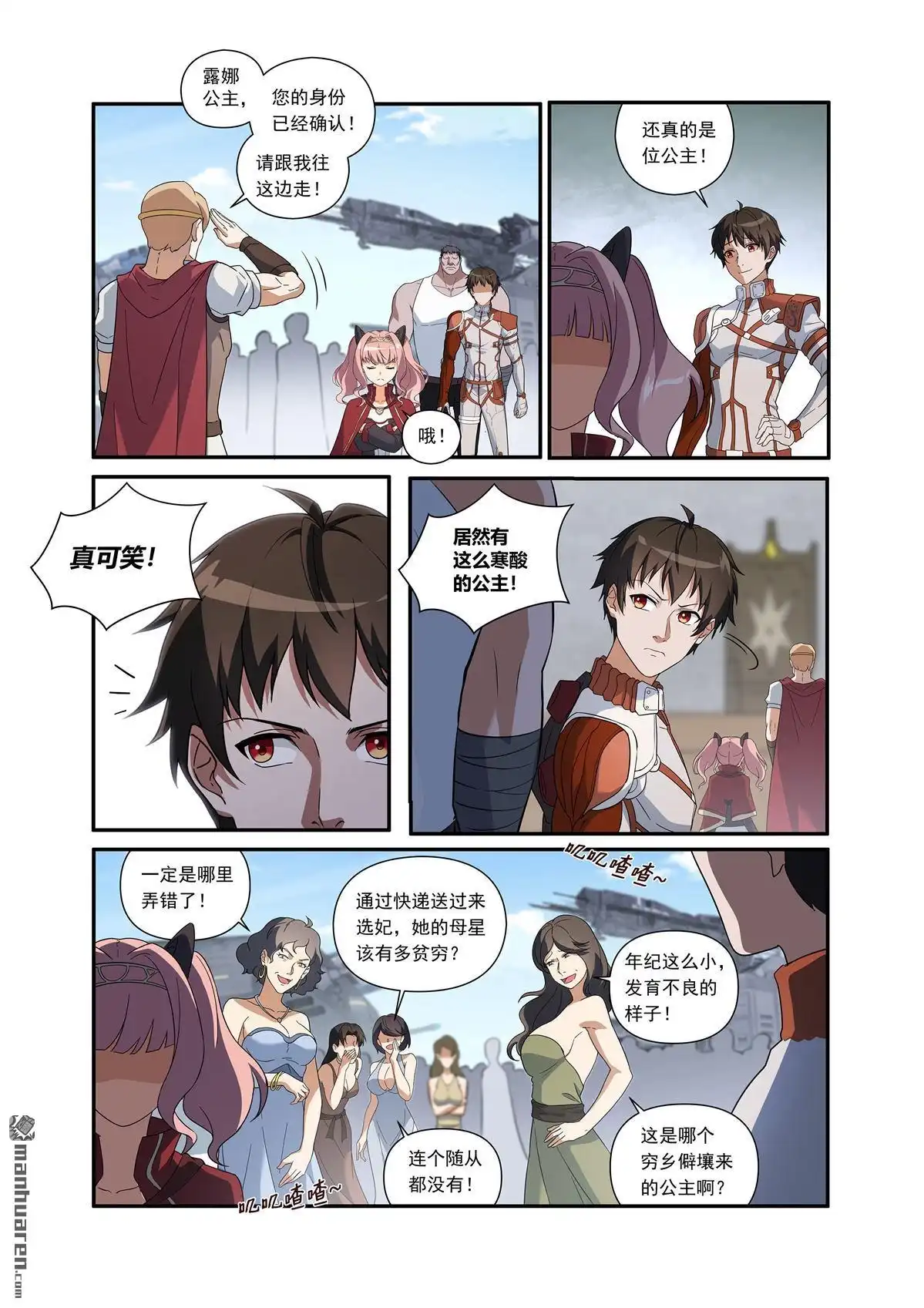 第4页