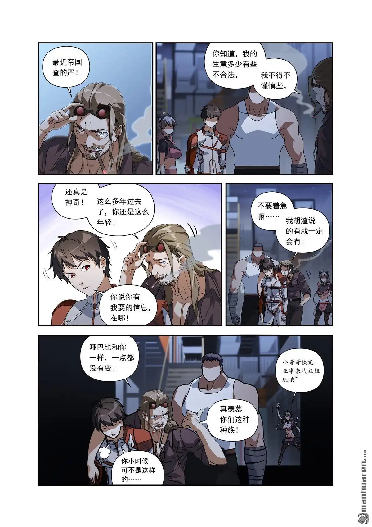 第11页