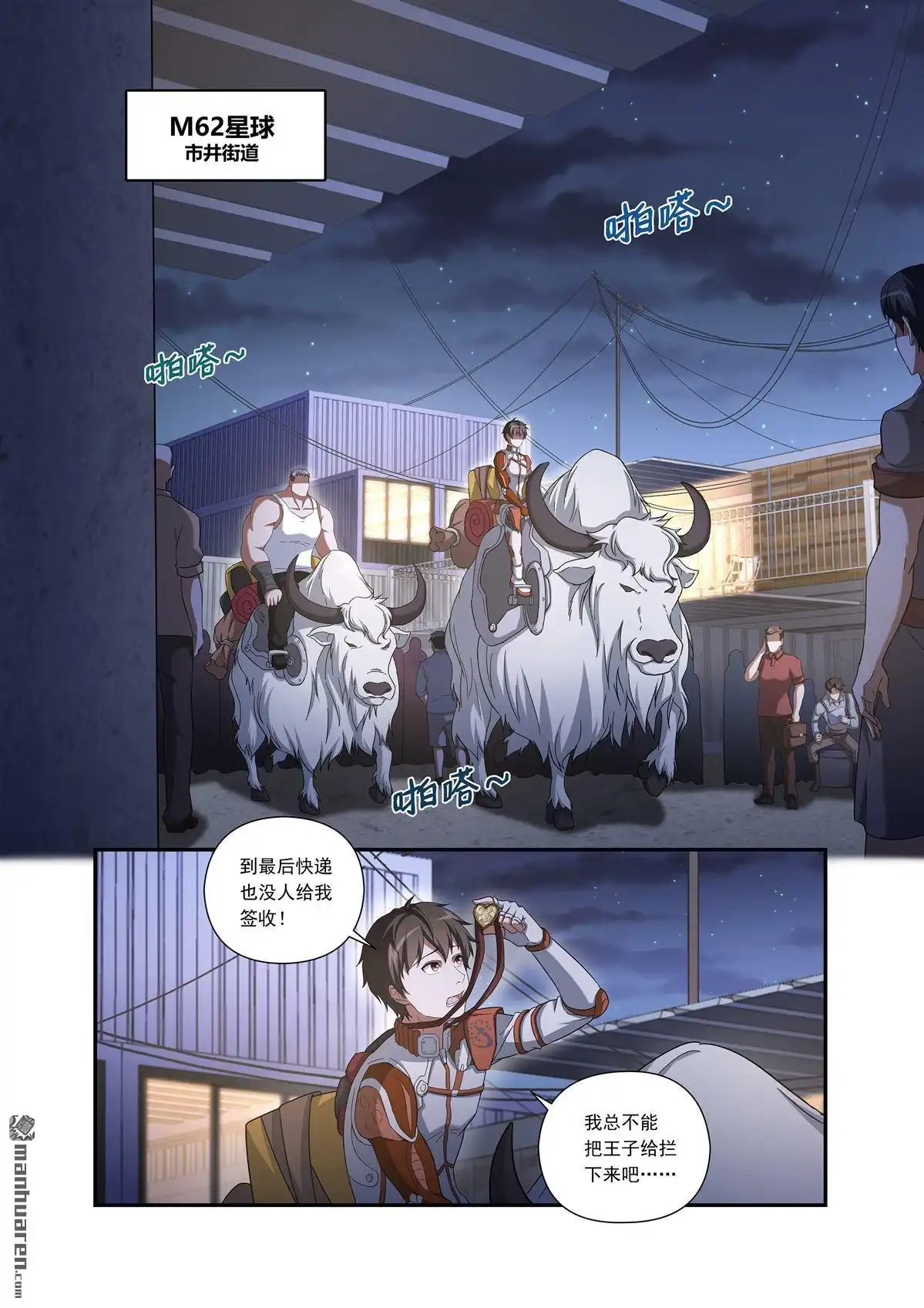 第2页